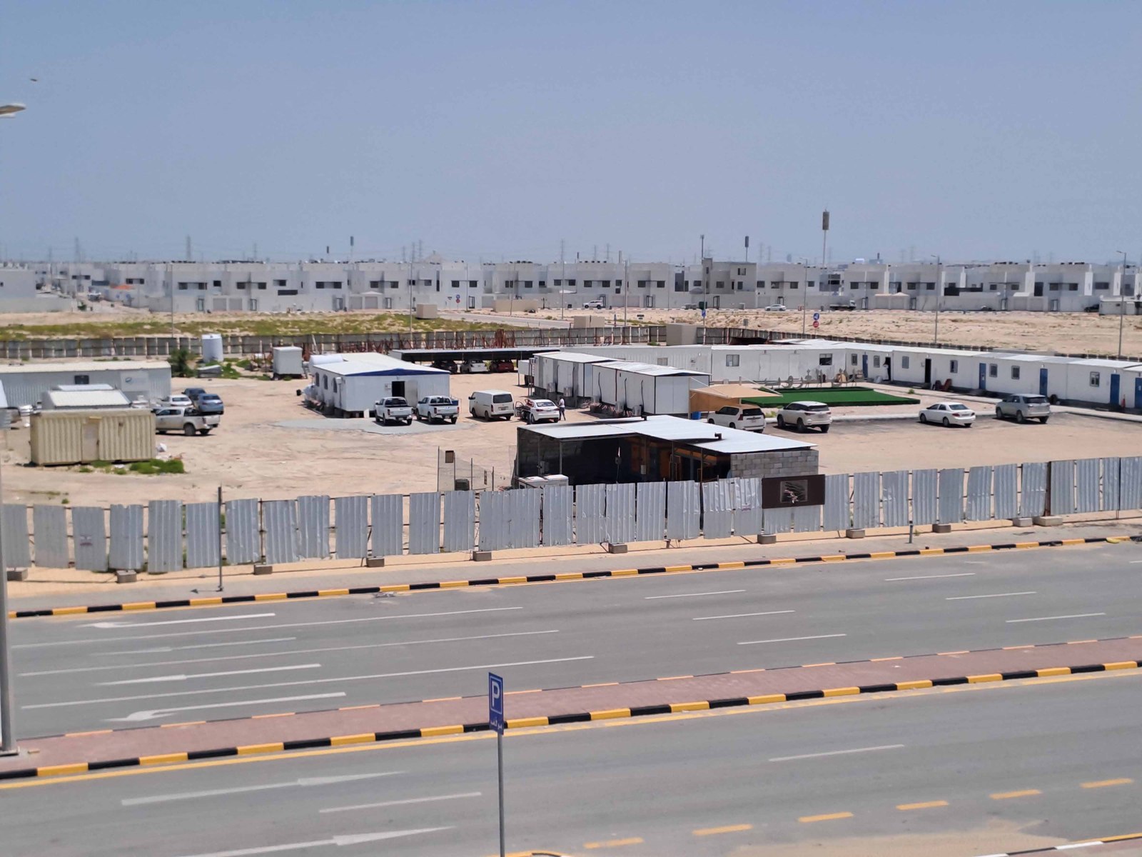 مشروع تلال الغروب