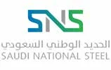 الحديد الوطني السعودي