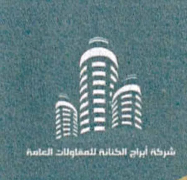 شريك نجاح