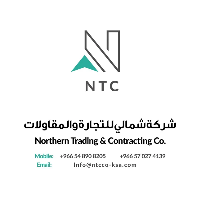 الشمالية للتجارة والمقاولات